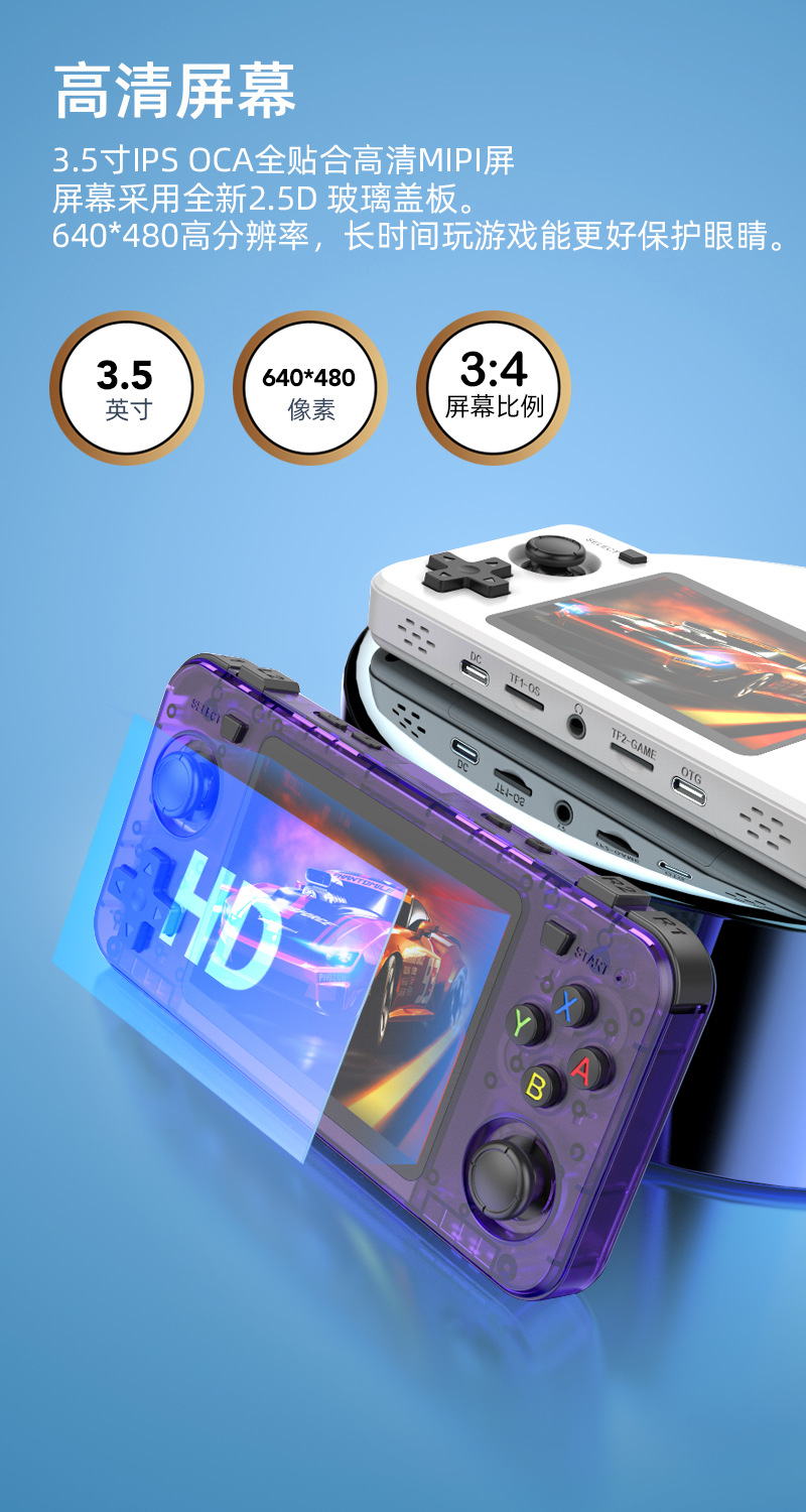 New R36H Retro Handheld Consol - Retro Gaming Kiosk 评论和价格